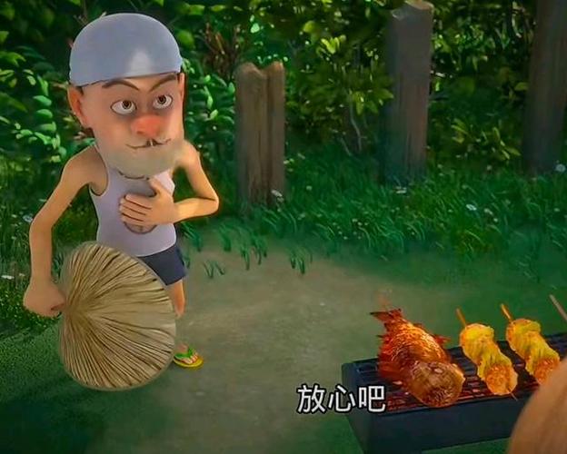 熊出没光头强卖烧烤缩略图