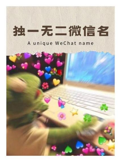 独一无二收款名图标