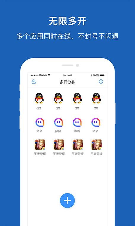小米手机分身不能下载应用截图