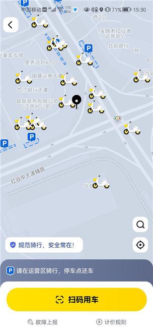 美团单车运营区域图图标