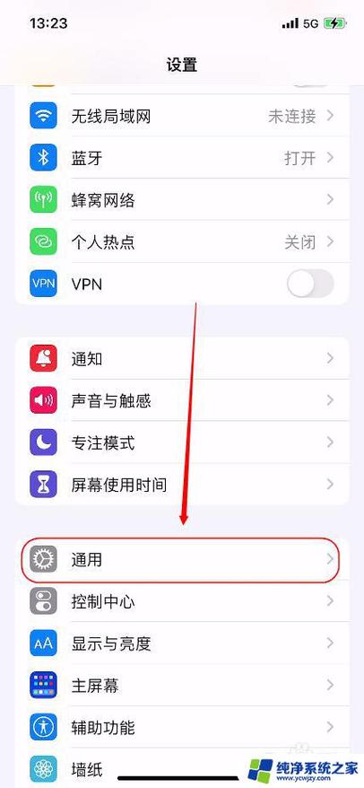 苹果手机投屏功能缩略图