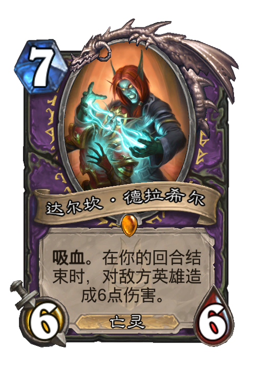 达尔坎图标