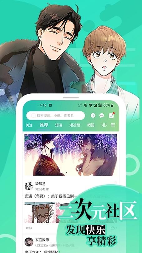 画涯官网入口在哪图标