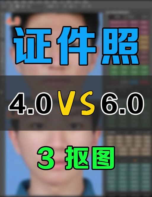 证件照免费制作缩略图
