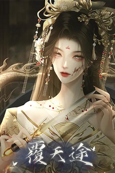 易次元下载安装入口图标