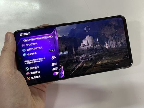 iqoo底部状态栏缩略图