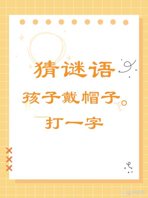 灰帽子黑帽子黄帽子代表什么缩略图