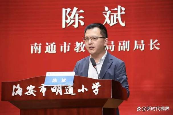 江苏南通教育网官网入口截图