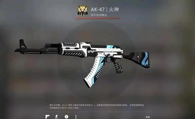 AK哪个皮肤手感最好