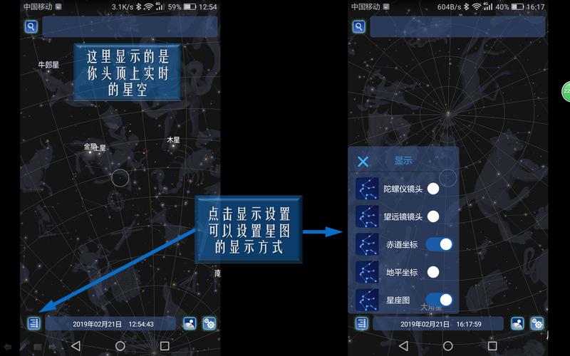 寻星大师使用教程视频
