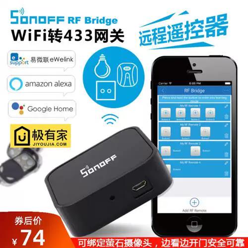 卷闸门app安卓