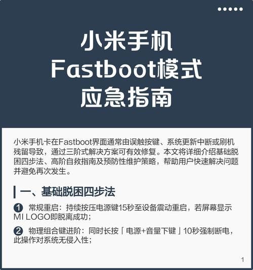 小米充电宝两个输出口区别截图