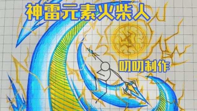 小叨叨画三角洲游戏截图
