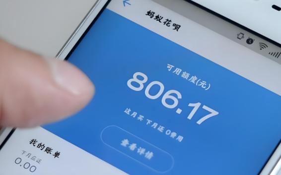 花呗额度快充怎么弄截图