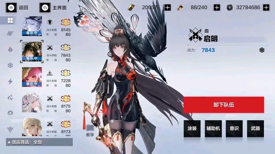 战双多久出一个新s截图