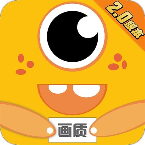 小雷画质怪兽·top正版图标