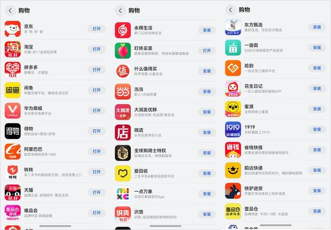 正规app交易平台图标