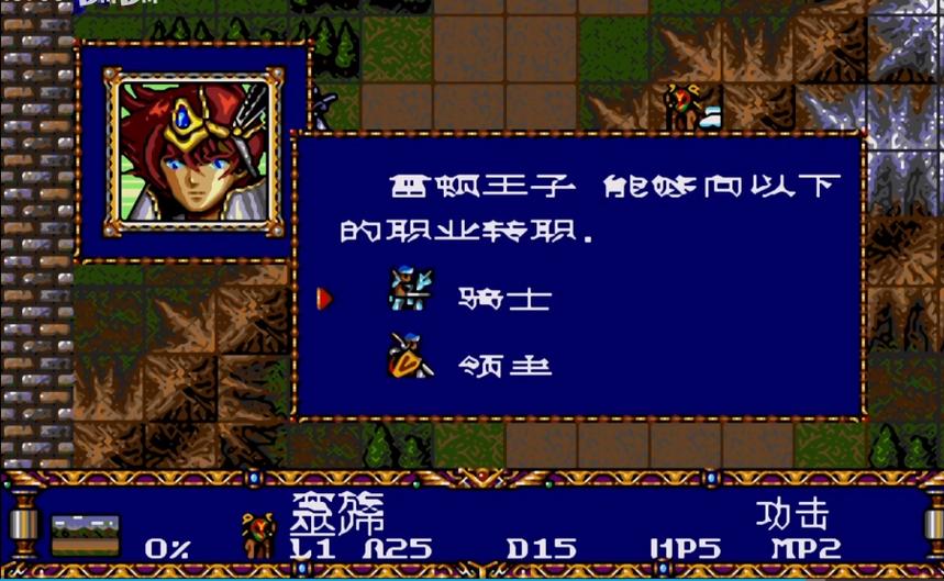 梦幻西游战斗快捷键