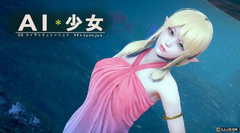 ai少女璇玑公主百度网盘截图