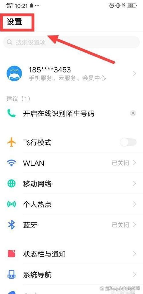 小米8麦克风声音设置图标
