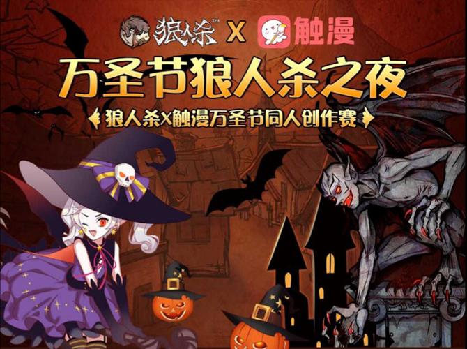 触漫P图的软件