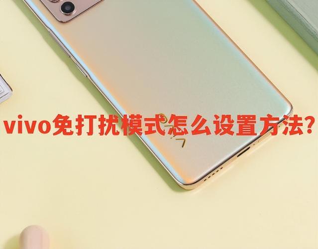 vivo 手机工作日提醒截图
