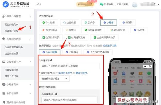 小红书怎么复制链接