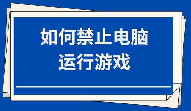 不能玩游戏的电脑有哪些游戏截图