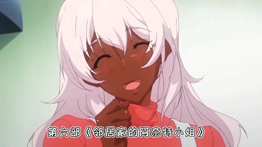 邻居的逆袭韩国漫画免费观看
