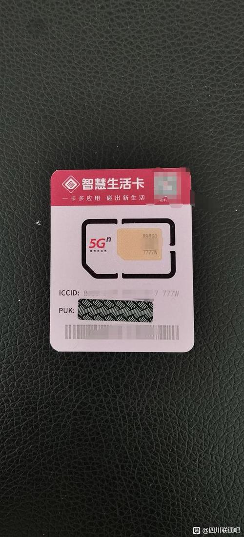 工商银行卡到期了怎么换卡截图