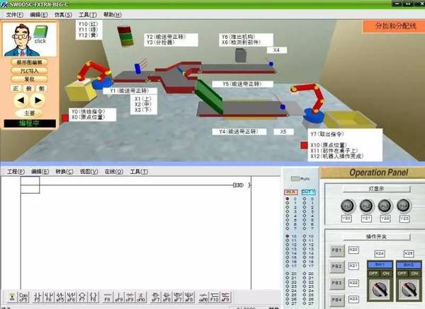 plc仿真模拟软件有哪些缩略图