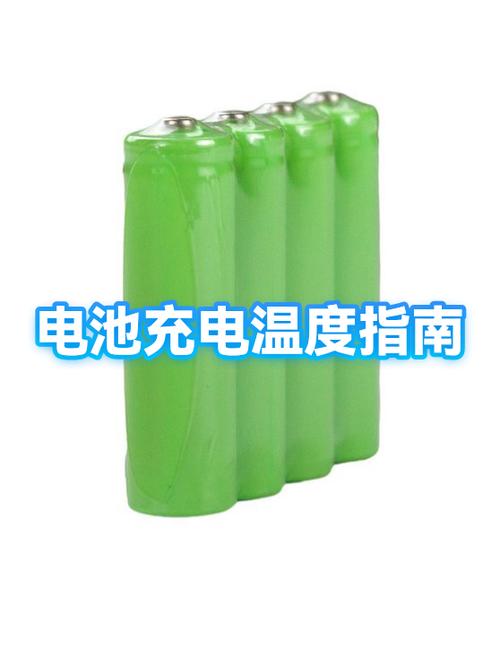 充电发热正常吗图标