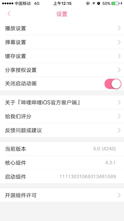 怎么提高流量下载速度缩略图