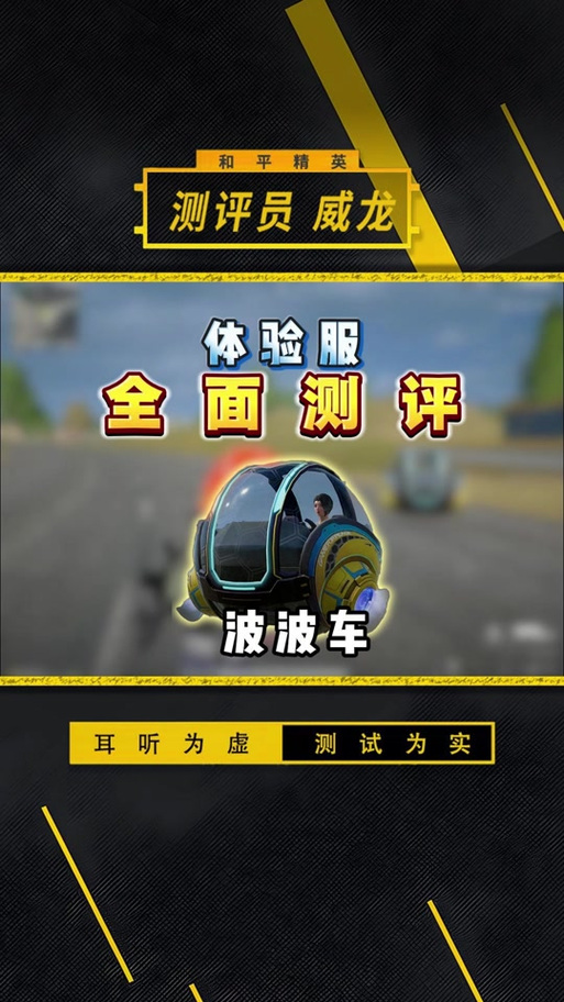 先行者直装官方版图标