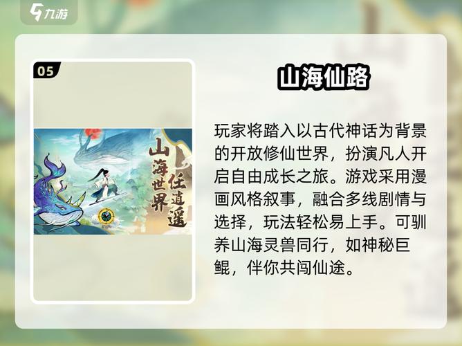 养鲲
