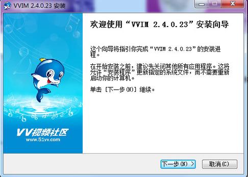 51vv视频社区2017版截图