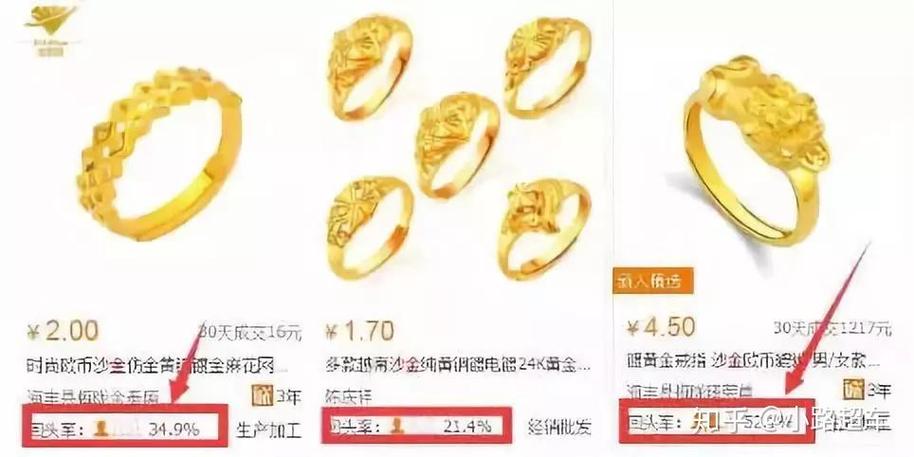 倒腾什么二手货最赚钱截图