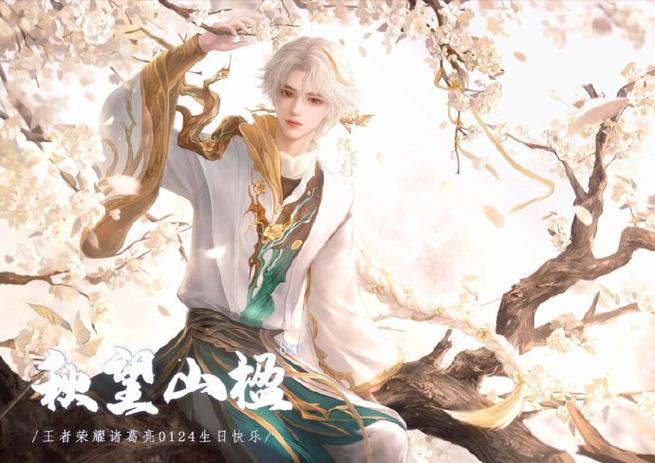 王者自走棋诸葛亮最强阵容