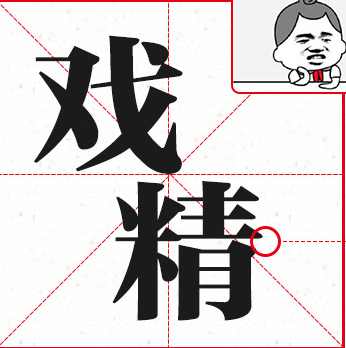 NC是什么网络用词缩略图