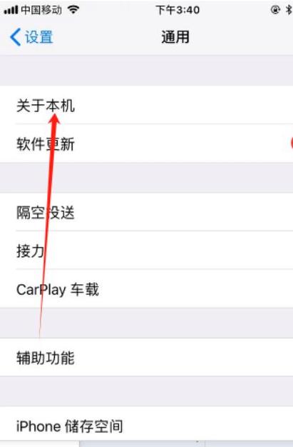 苹果手机无法安装更新是怎么回事图标
