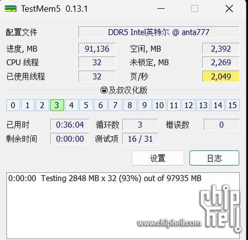 魔兽世界8g内存够用吗截图