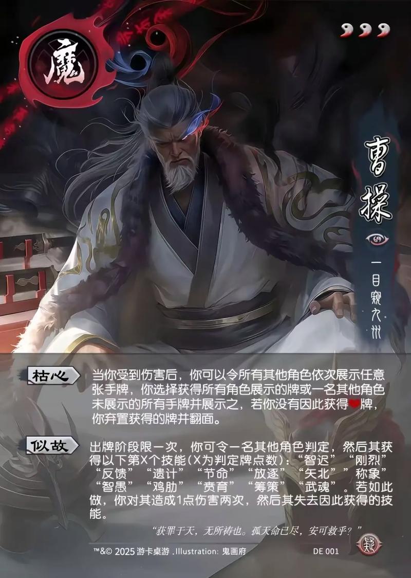 三国杀武将技能官网