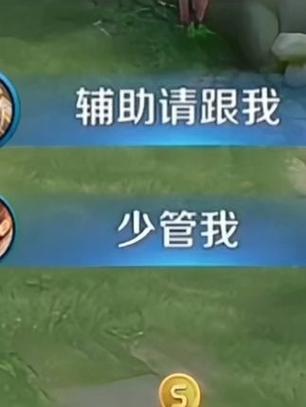 王者峡谷5v5辅助菜单图标