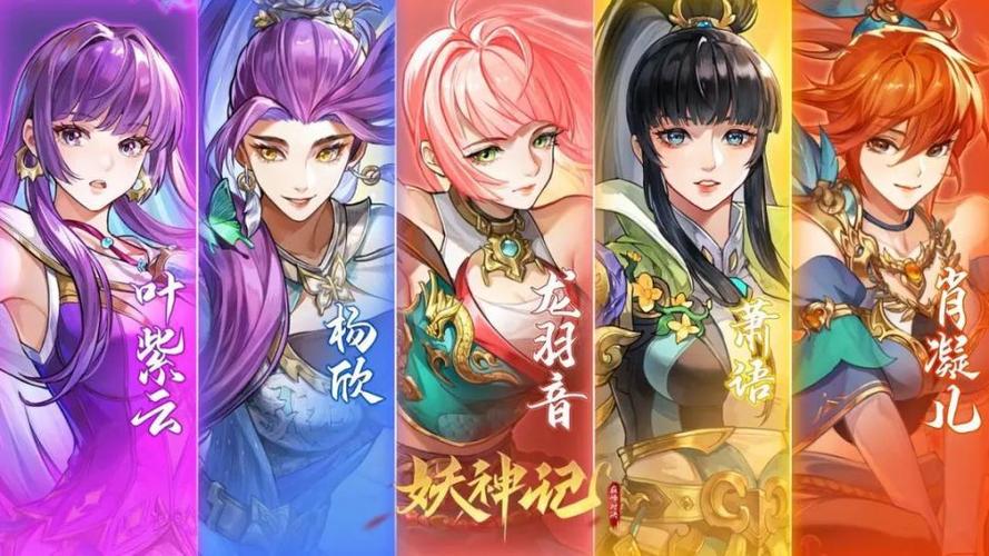 妖神记之巅峰对决官网缩略图