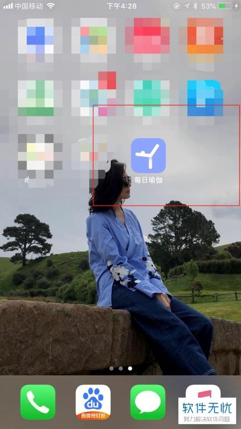 怎样退出小分队截图