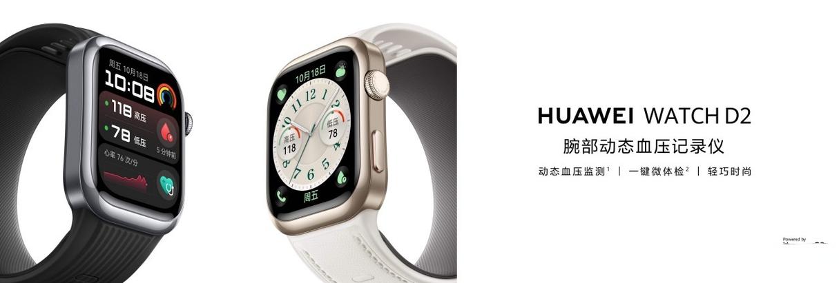 小米删除自带表盘手表截图