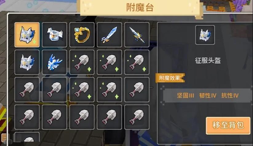 奶块官网拉普达截图