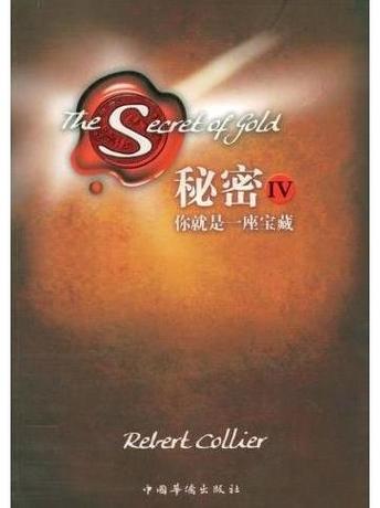 秘密的秘密安卓版下载