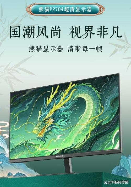 熊猫电视复位键在哪截图