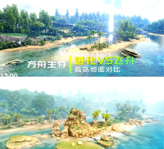 方舟生存进化单人模式指令截图